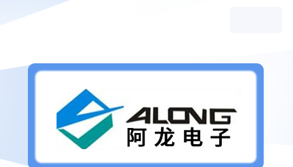 along
