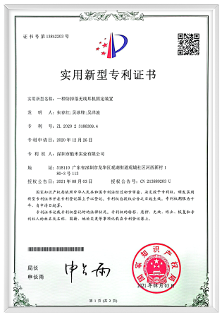 Certificaat 3